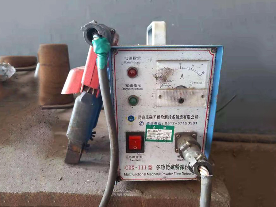 磁粉探傷機